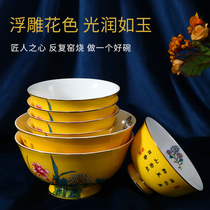 Bone China Rice Bowl single ceramic rice bowl noodle bowl soup bowl household anti-scalding single Chinese tableware yellow bowl