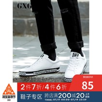 GXG mens shoes board shoes mens white shoes mens new shoes mens fashion shoes letter outsole GA150345G