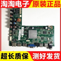 Original Philips 48 50PFL5445 T3 motherboard 4704-M608T9-A5233K01 with screen optional