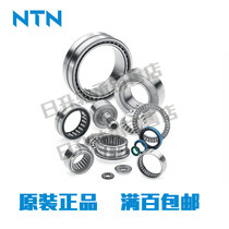 Import NTN bearings Rolling pin bearings NK6 10T2 6 * 12 * 10 roller bearings