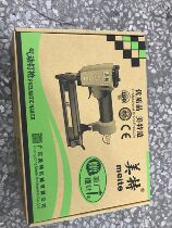 MCP F32 straight nail gun