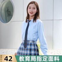  Shenzhen middle school students  school uniforms Womens autumn and winter dresses long shirts Blue uniforms matching tops Unified junior high school and high school