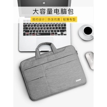 ~ laptop bag 15 6 inches apply Apple macbook liner bag air Lenovo pro notebook 15 6 inches
