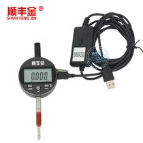 Thousandth meter connected to RS232 USB data line output port with communication acquisition computer PLC microcontroller alarm