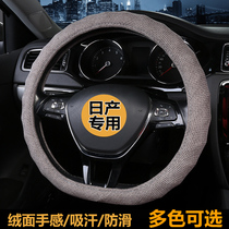 Xinqijun Teana Xiaoke Sylphy Blue Bird Tiida Jinkke special linen car D-shaped steering wheel cover four seasons