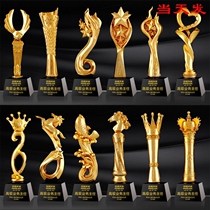  Crystal trophy custom gold-plated resin production creative lettering Excellent employee enterprise company annual meeting School trophy