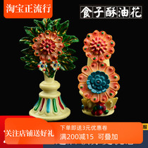 Doma flower food Tibetan Buddhist supplies tantric instruments Buddha Hall eight supplies of ornaments resin painted butter flowers