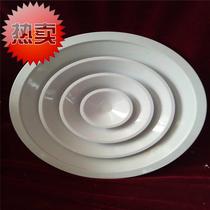 Round diffuser air outlet aluminum alloy circular diffuser single layer with valve adjustable circular diffuser u