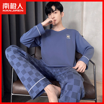 Mens pajamas boys spring and autumn long sleeves 2023 new summer teen leisure outdoor wear home clothes MB