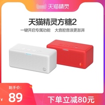 Tmall Genie Sugar 2 Smart Speaker Bluetooth Audio Small Smart AI Alarm Clock Home Voice Smart Robot