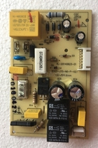 Jiuyang JYz-N6 E16 juicer original juice machine accessories circuit board main board power supply board power supply board original dress