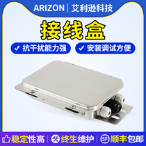 Weighing Sensor Module Multi-channel Wiring Box