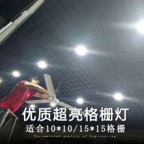 led Downlight recessed square 15x15 aluminum grille ceiling ceiling light black 10x10 double head spotlight