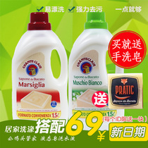 Italian original imported Cock head Butler big cock strong decontamination detergent 1500ml * 2 Marseille soap