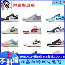 Air Jordan 1 AJ1 small Dior smog ash black grey black and white shadow low help 553558-040