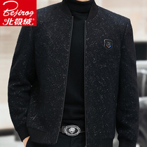 Arctic Suede Mens Jacket Autumn Winter New Mens Clothing Middle Aged Dad Dress Jacket Mature And Heavy Business Casual Blouse