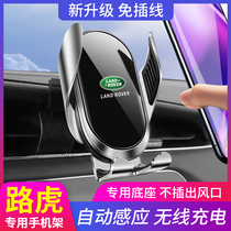20 Land Rover Finders 5 Gods Range Rover Evoque Sports Modified Star Vein Car Mobile Phone Holder Special