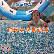 Childrens toy sand baby sand indoor large particle color imitation porcelain carbon calcium sand home sand pool set Cassia