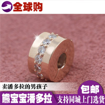 Spot Pandora Pandora counter rose gold Bright Road fixed buckle 781972CZ