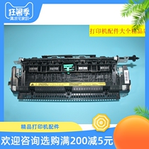 Suitable for HP 1606DN 1536 fixing assembly hp1606 1536 heating assembly Fixing assembly 1