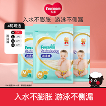 Baby Baby Swimming Diap M L XL Code 3 pieces of baby waterproof diapers disposable urine non wet swim pants