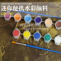 DIY mini portable watercolor paint with brush for painting clothes pattern painting and other multi-purpose