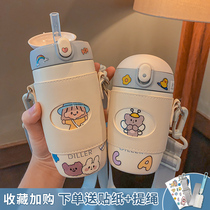 Cute portable cup with straw water cup simple thermos cup female student girl heart ins small crossbody Cup