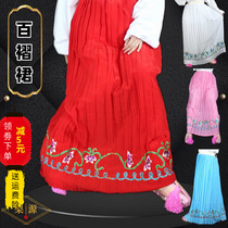 Opera Skirt Dress Beijing Yue Opera Stage Cinema Performance Costume Dress Miss Hua Dan running bag Horse Face Pleated Skirt