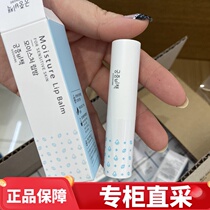 Spot South Korea Palace Recipate Childrens Baby Moisturizing Lipstick New Pure Natural Adult Pregnant Woman Available New Date
