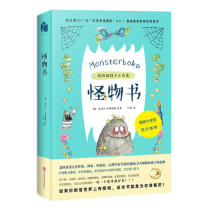 (Hardcover) ▼ Monster book Nordic children are reading genuine Norwegian Gongwal Rasmussen translator Ningmeng basic education model childrens literature creativity painting comic strip cartoon story childrens book