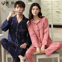 Lycra (Premium Fabric) Couple Pajamas Autumn Winter Pure Cotton Long Sleeve Spring Unisex Home Clothing Sets