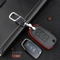 Dedicated to the 2016 Beijing 40L car key bag BJ40 men and women leather cover car keychain modification