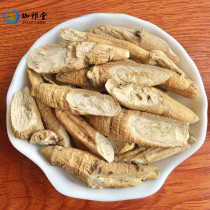 500g across the mountain to sell the powder across the mountain the mountain the mountain the mountain the cowhide the Chinese herbal medicine