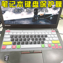 13 3 inch 2020 paragraph 2021 Lenovo ThinkPad S2 laptop membrane keypad X13 390Yoga stickers
