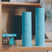 Poben hydrouric acid milk pack skin hydration hydration repair sensitive muscles soothing pox printing skin