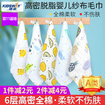 Baby gauze towel childrens face bath towel pure cotton baby saliva towel Super soft newborn small square handkerchief