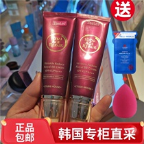 South Koreas Love Cottage Etu De House Itty House Itty House Repairs Royal BB Cream Moisturizes Nourishing flawless