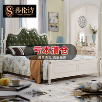 Clearance Sharon poem bed Modern simple solid wood bed board double master bedroom American princess bed Nordic style furniture