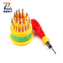 Multifunctional combination screw precision disassembly tool screwdriver 31 in 1 Portable