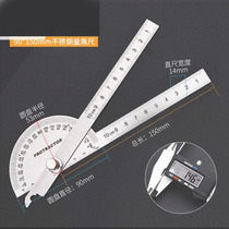 Angle ruler Double arm stainless steel angle gauge 180 degree ruler Protractor angle ruler