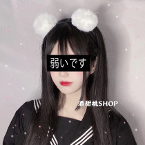 Wine Sweet Peach Japanese Lolita cos hairball cat ear Fox Anime headgear headdress female Joker photo tool