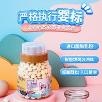 Cat and cat children small steamed buns baby snacks for infants and infants 6 months 1 year old baby food milky soy milk