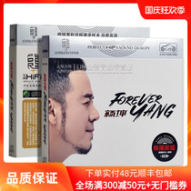 Genuine Yang Kun cd disc does not matter popular songs selected album lossless car cd disc record