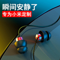 (For Xiaomi)xiaomi10 9 8 7 6X Redmi note8 7 k20 k30 in-ear asmr sleep headphones Sound insulation noise reduction Anti-noise Yes