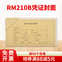 Golden Butterfly Voucher Cover Bottom Packing Point RM210B Accounting Binding Package Accounting Bookkeeping Document KP-J210K Package Financial Software Accounting Office Supplies Wholesale