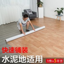 Floor stickers simulation carpet decorations Nordic retro cement gray European floor mats tiles Kitchen mall cement