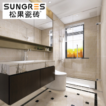 Pinecone tile modern simple beige marble tile bathroom kitchen wall tile floor tile 300 600