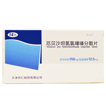 Taisch Conoch Beartan Hydrochlorothiazide Dispersed Tablets 14 tablets Down Pressure Drug Hypertension Meds