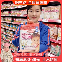 Sweden Semper senbao original whole wheat grain milk powder over 2 years old containing vitamin D calcium iron phosphorus