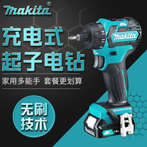 Makita wireless lithium drill DF032DWME rechargeable screwdriver drill 12V brushless screwdriver household short